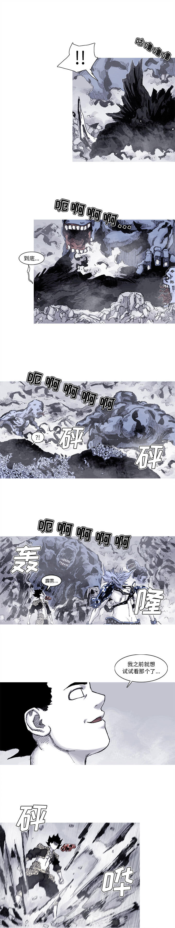 第61话 61话5
