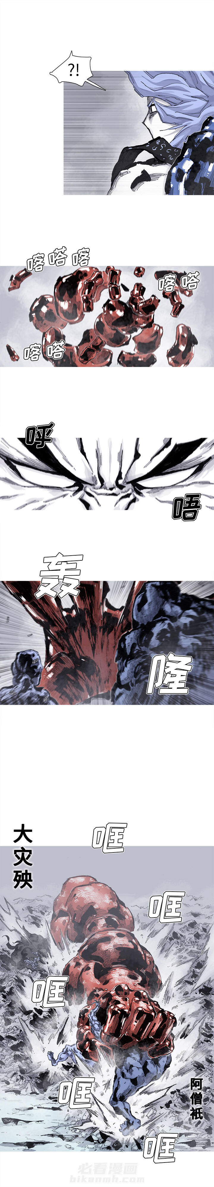 第61话 61话6