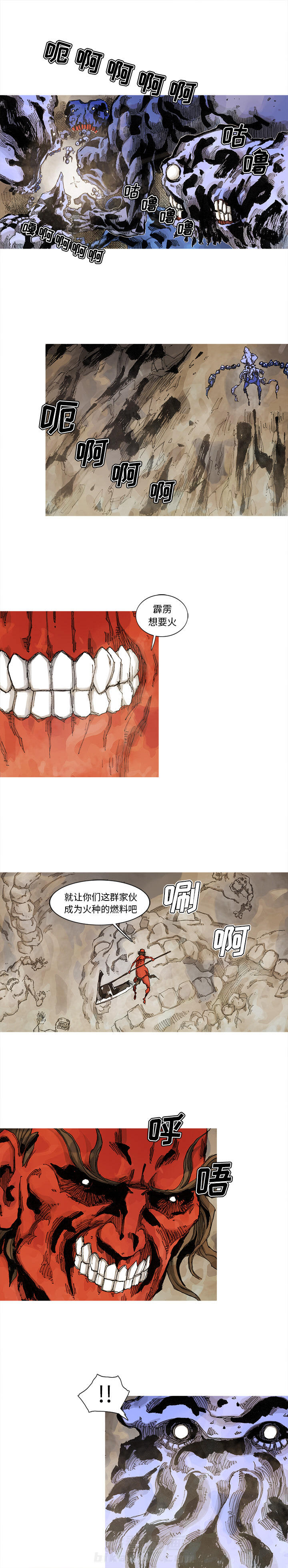 第61话 61话9