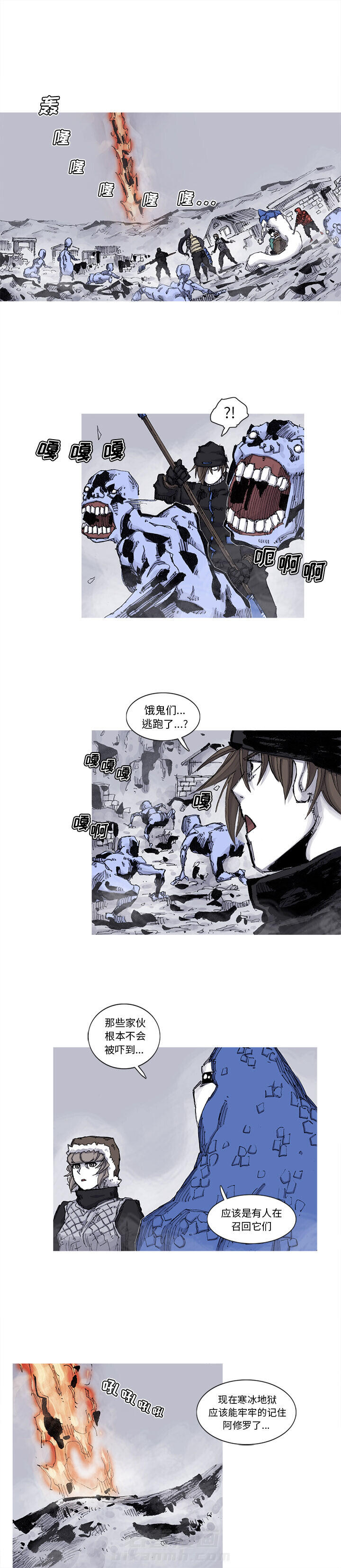 第62话 62话1