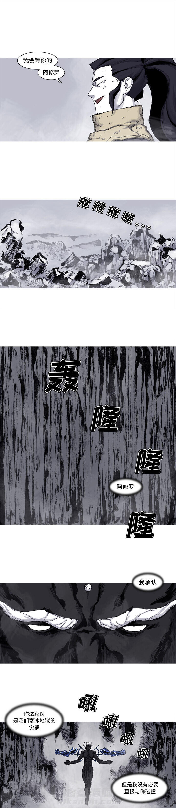 第62话 62话12