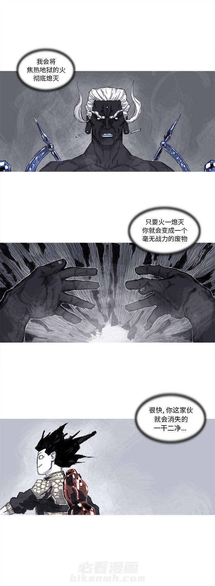 第62话 62话13