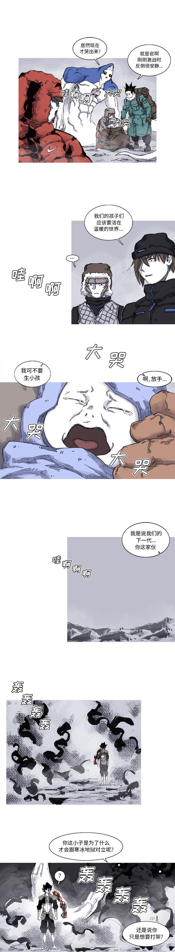 第62话 62话4