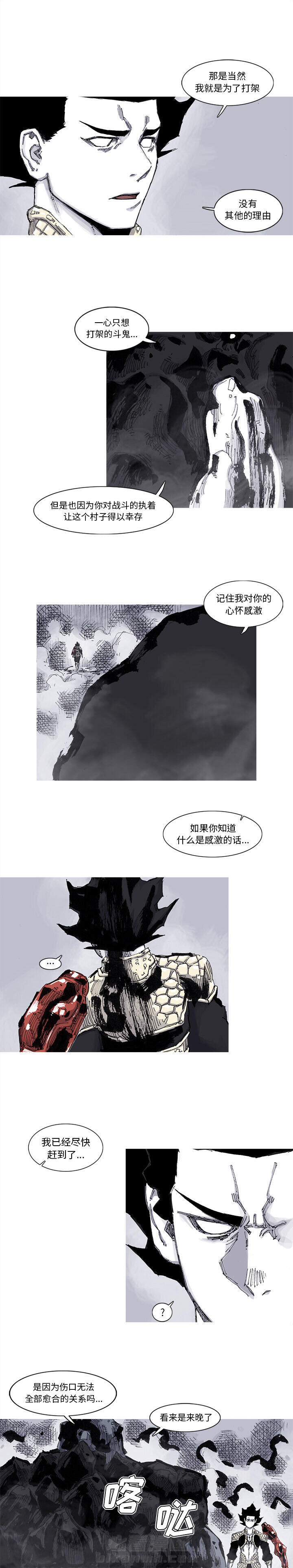 第62话 62话5