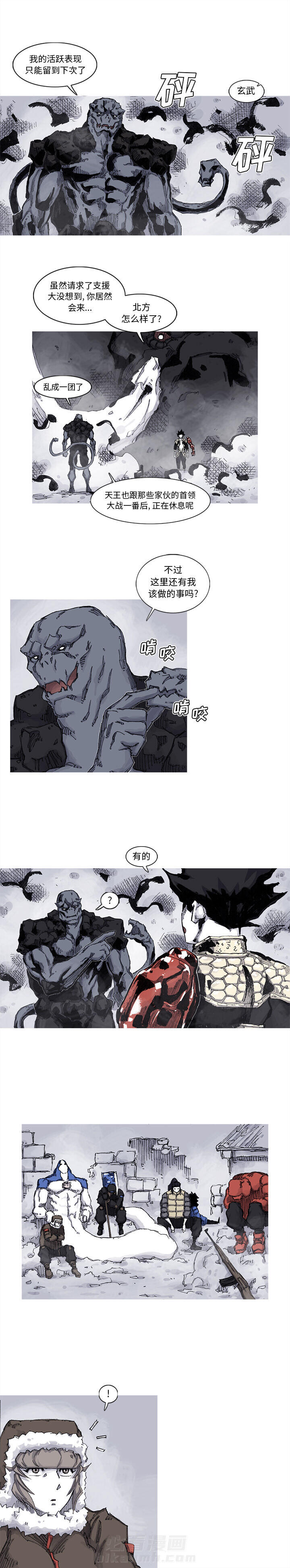 第62话 62话6
