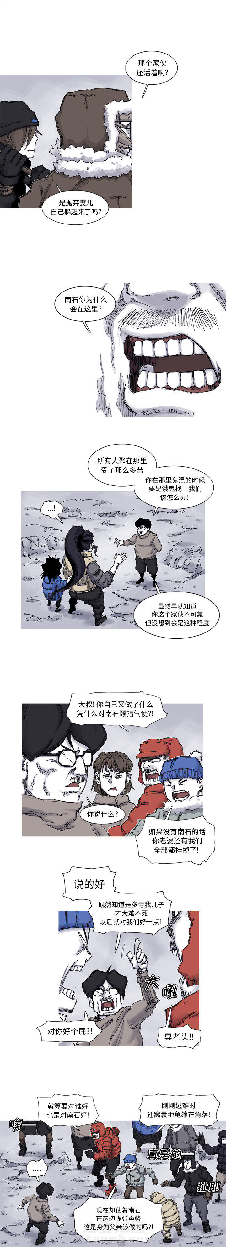 第62话 62话8
