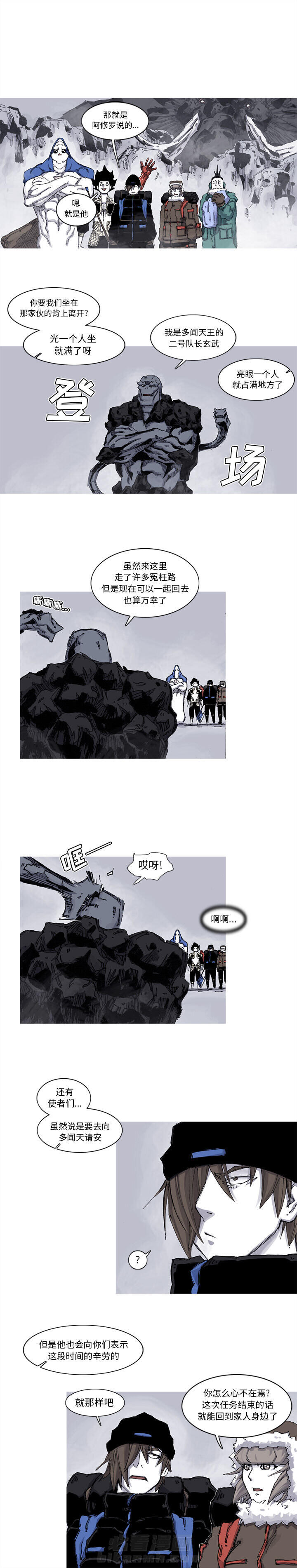 第63话 63话1