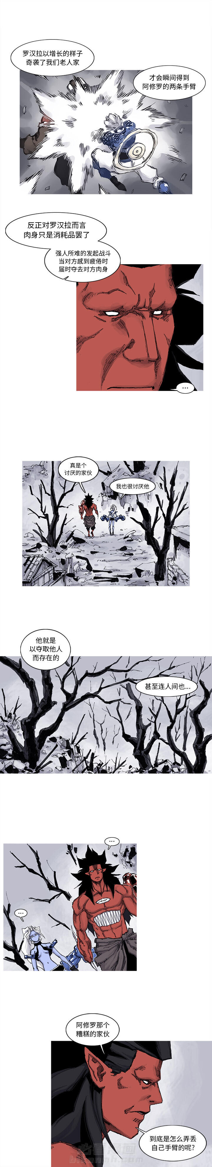 第63话 63话11