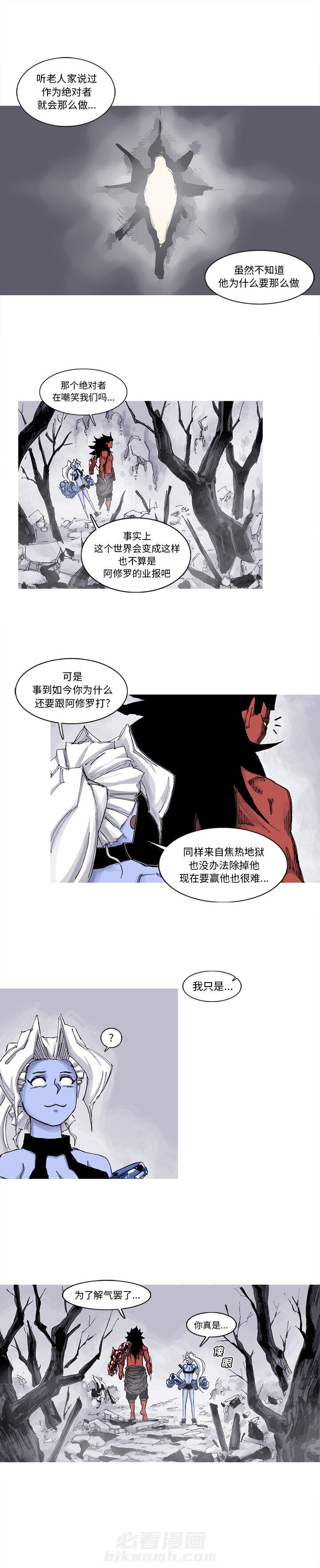 第63话 63话12