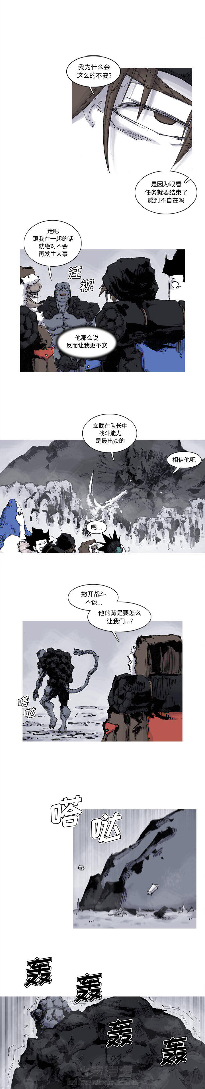 第63话 63话2