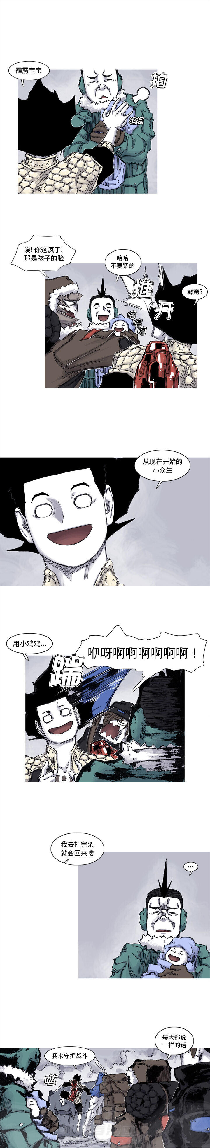 第63话 63话4