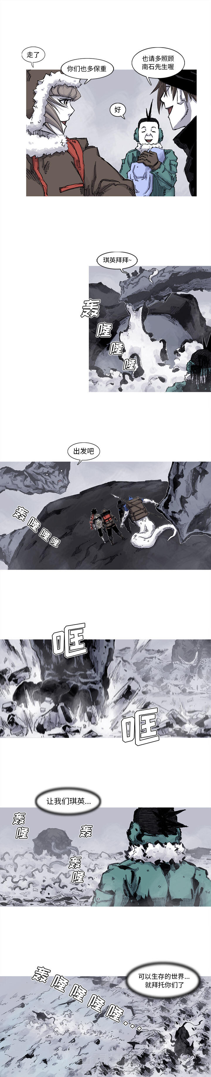 第63话 63话5