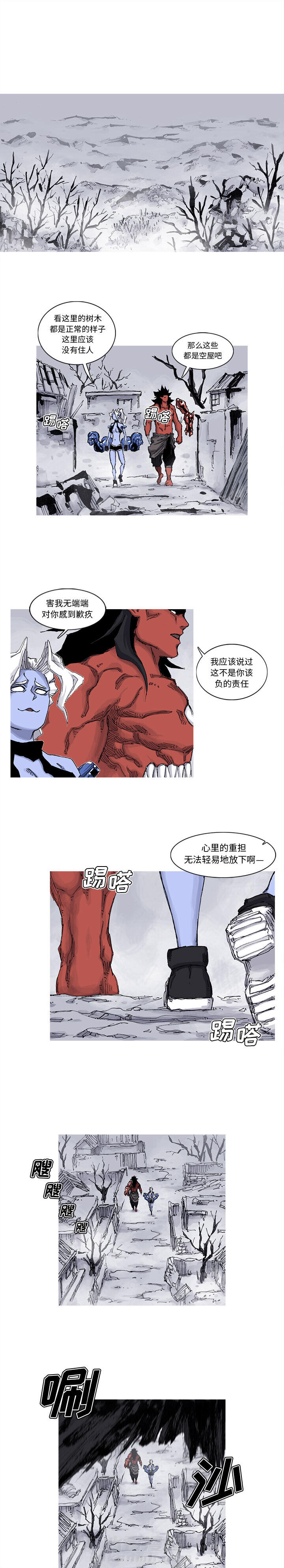 第63话 63话6