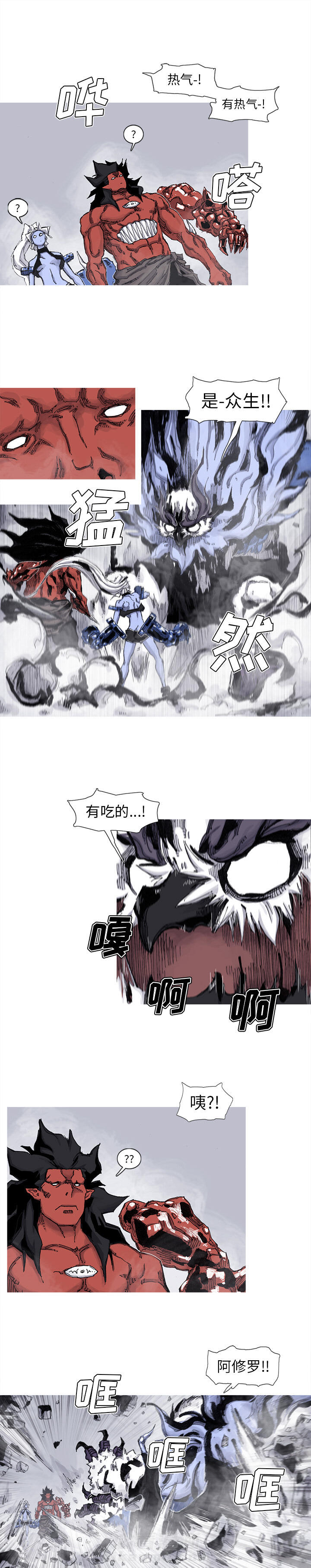 第63话 63话7