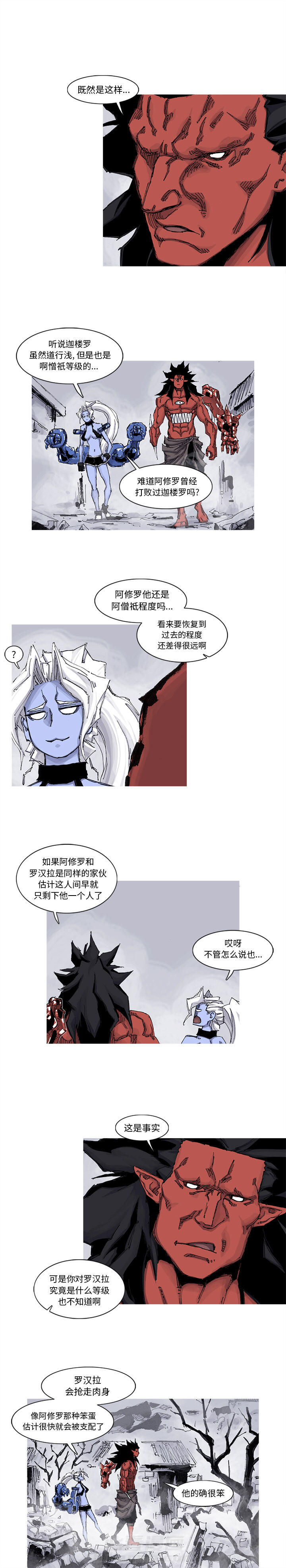 第63话 63话9
