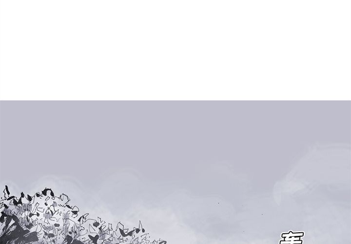 第64话 65话1