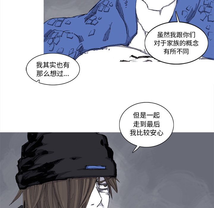第64话 65话11