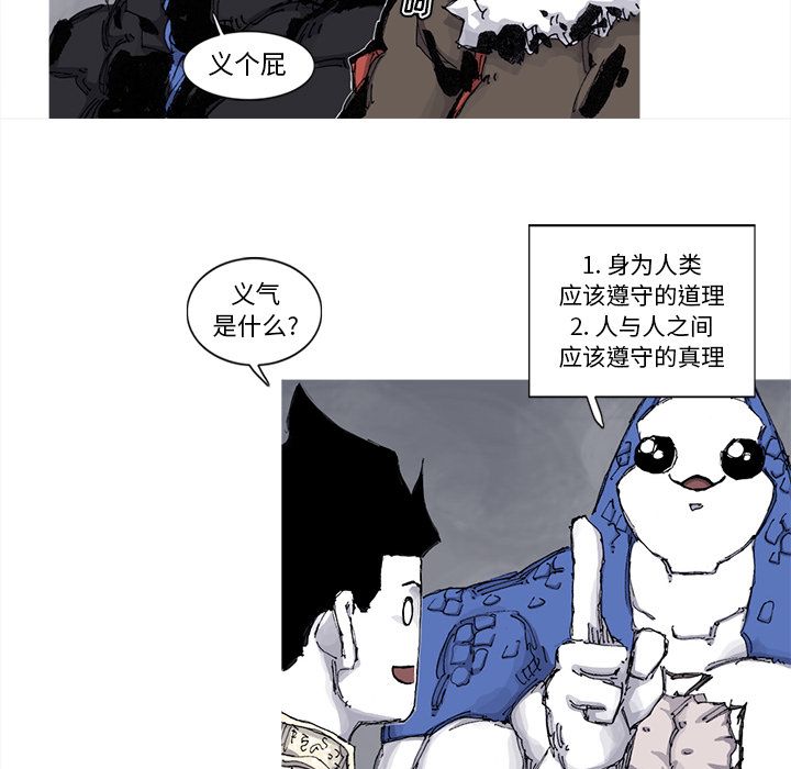 第64话 65话13