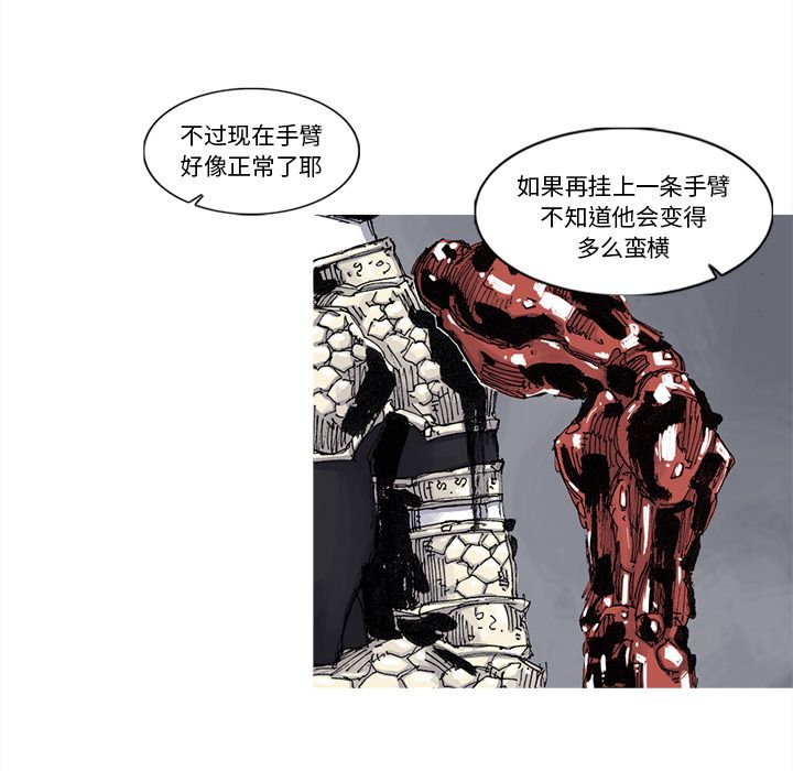 第64话 65话17