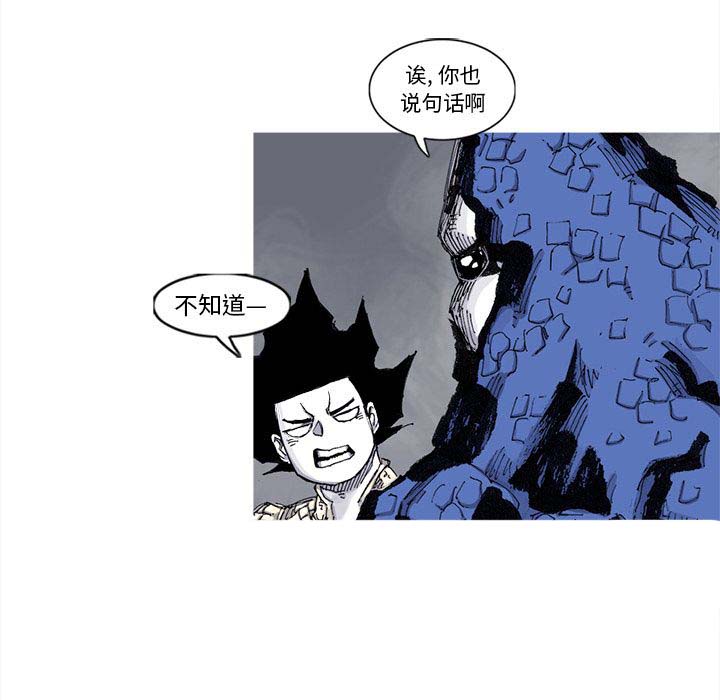 第64话 65话19