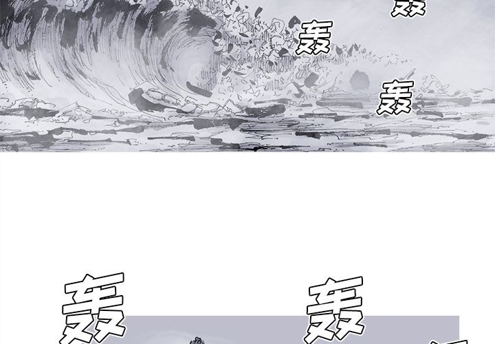 第64话 65话2