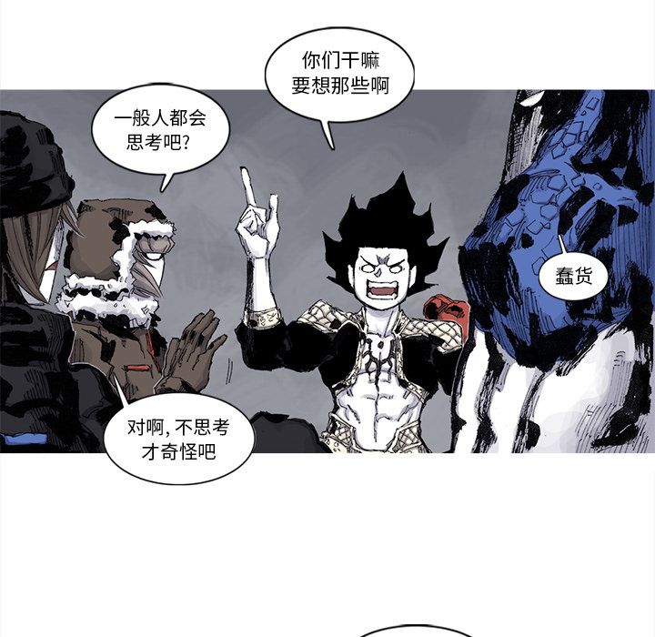 第64话 65话20