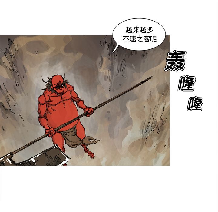 第64话 65话26