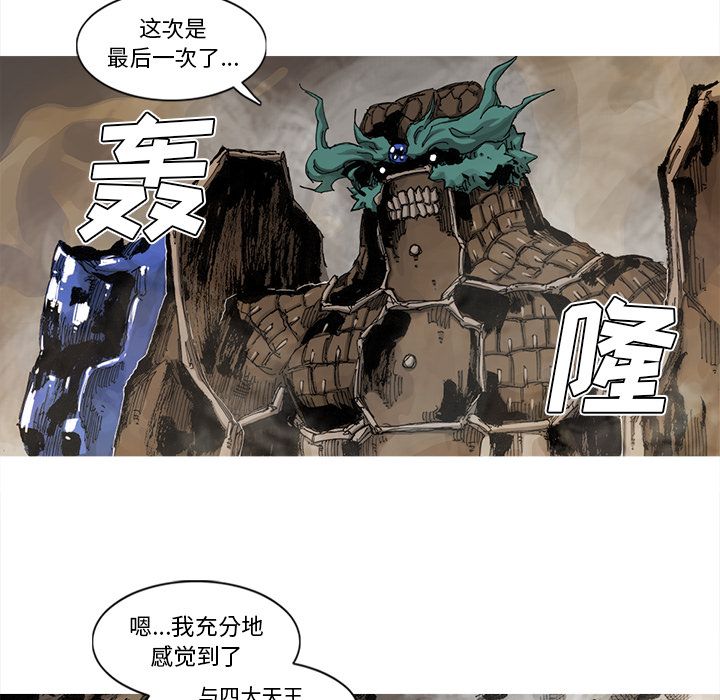 第64话 65话28