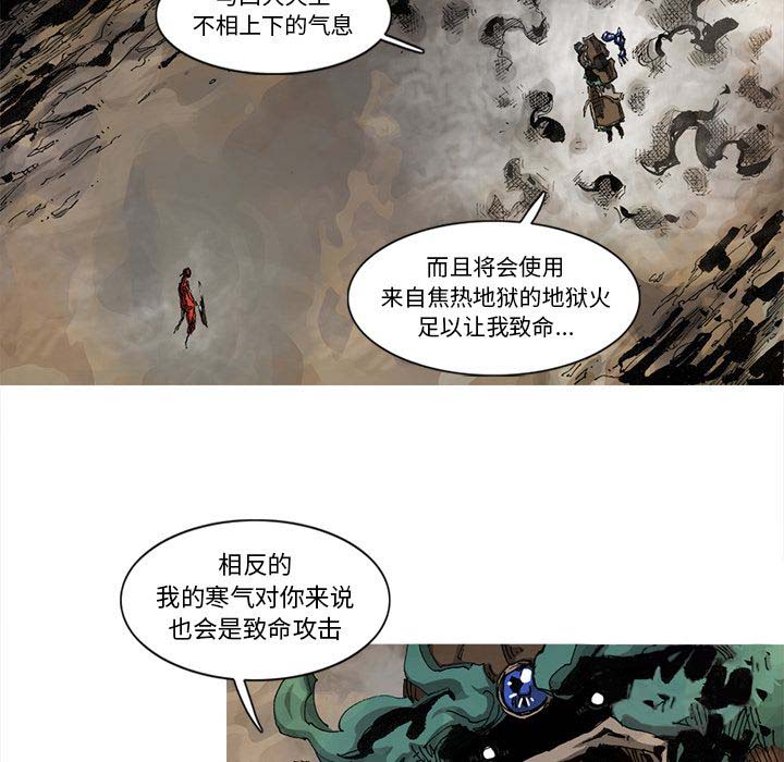 第64话 65话29
