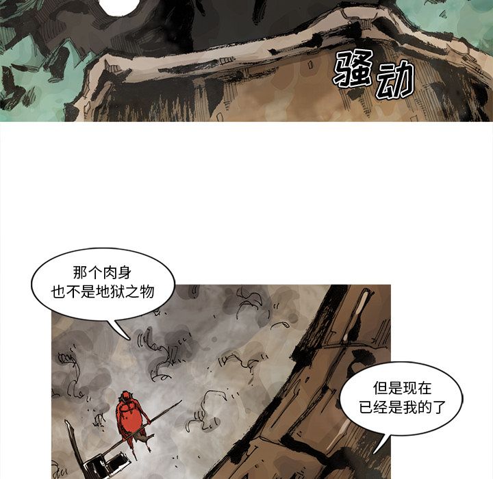 第64话 65话32