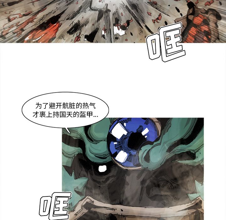 第64话 65话47