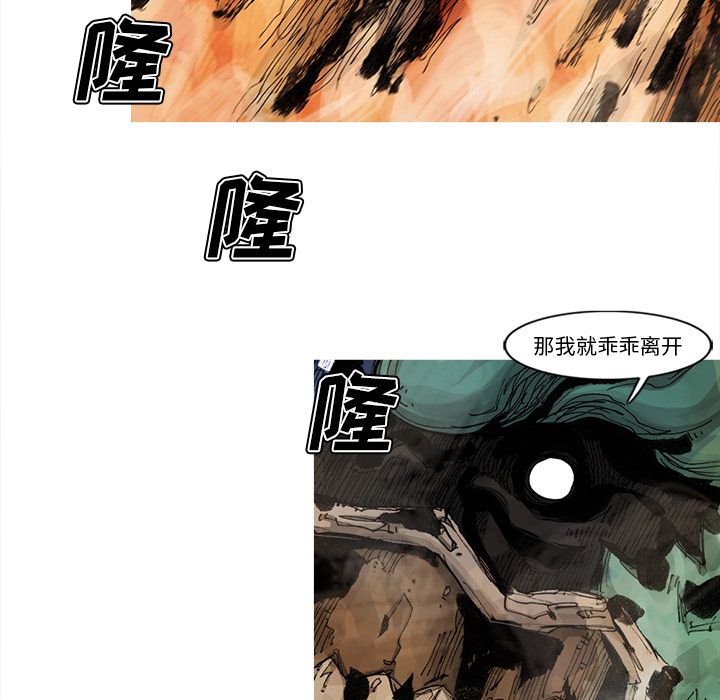 第64话 65话54