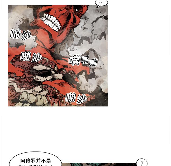 第64话 65话62