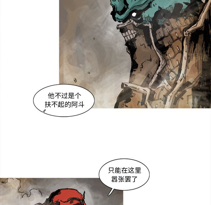 第64话 65话64