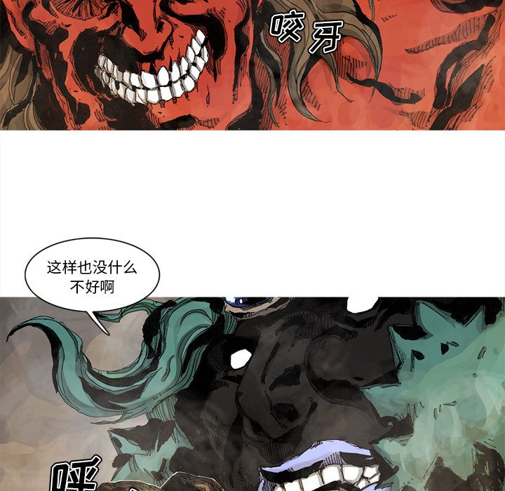 第64话 65话67