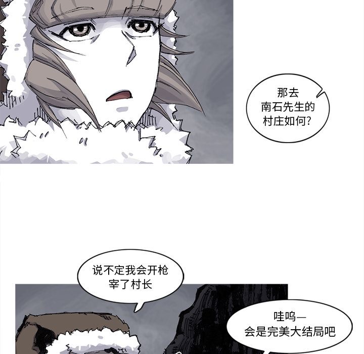 第64话 65话8