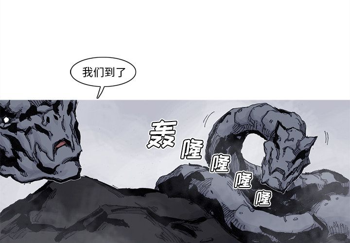 第65话 66话1