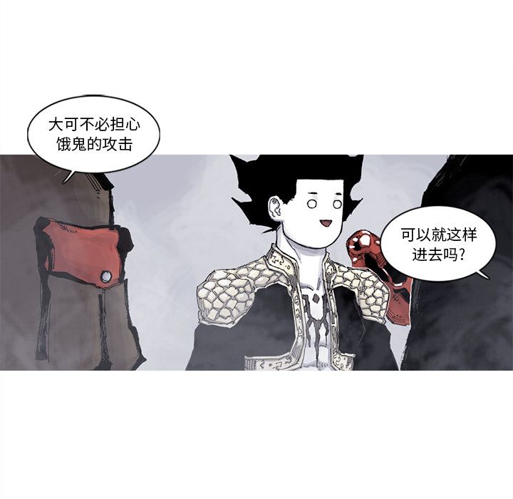 第65话 66话12