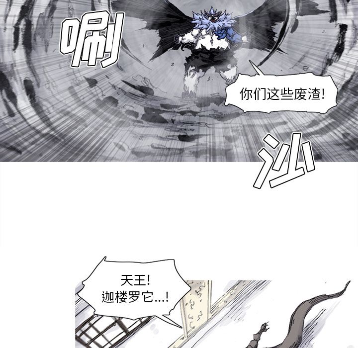 第65话 66话18