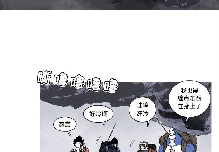 第65话 66话2