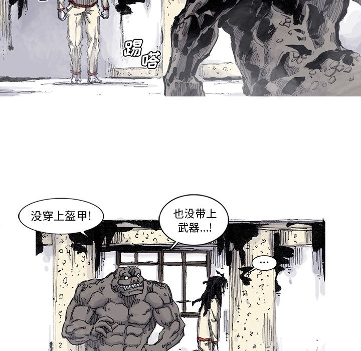 第65话 66话21