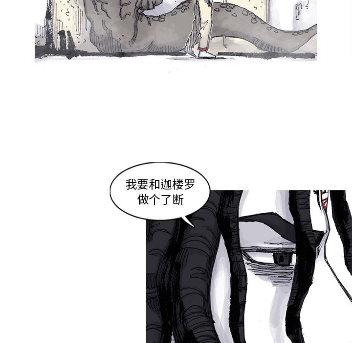 第65话 66话22