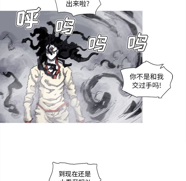 第65话 66话27
