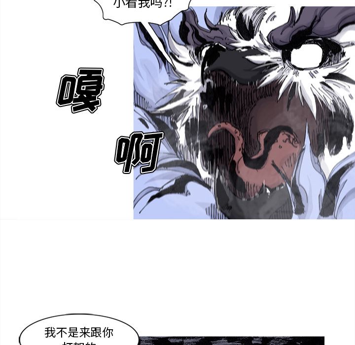 第65话 66话28