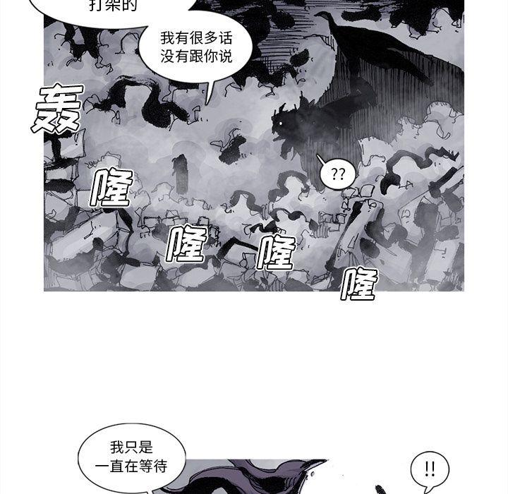 第65话 66话29