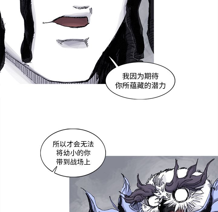 第65话 66话32