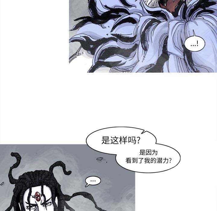 第65话 66话33