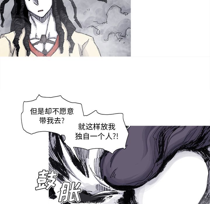 第65话 66话34