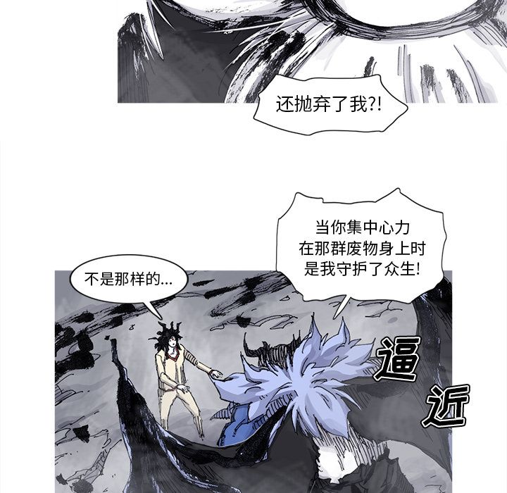 第65话 66话35