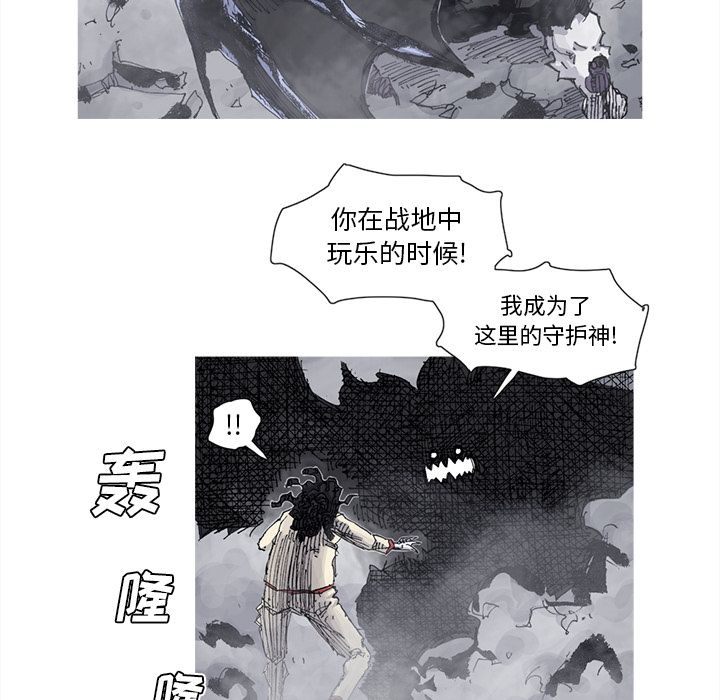 第65话 66话36